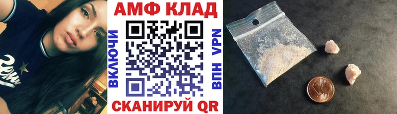 АМФ Premium Краснознаменск