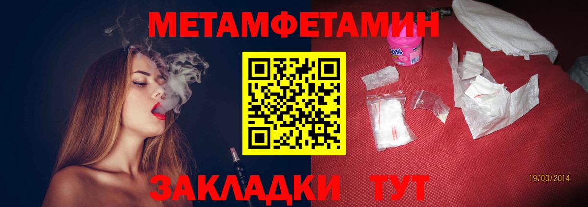 Краснознаменск  МАРИХУАНА  МЕФ кристаллы  Вход с VPN  Гашиш  КОКАИН  Экстази 