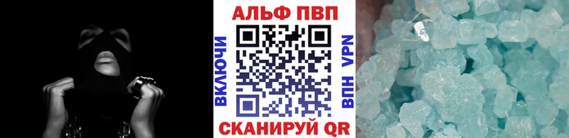 A PVP крисы CK  Краснознаменск 