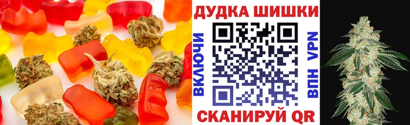 Печенье с ТГК марихуана Краснознаменск