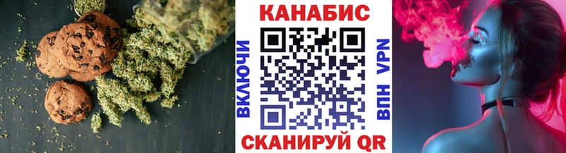 KRAKEN   Краснознаменск  Canna-Cookies марихуана 