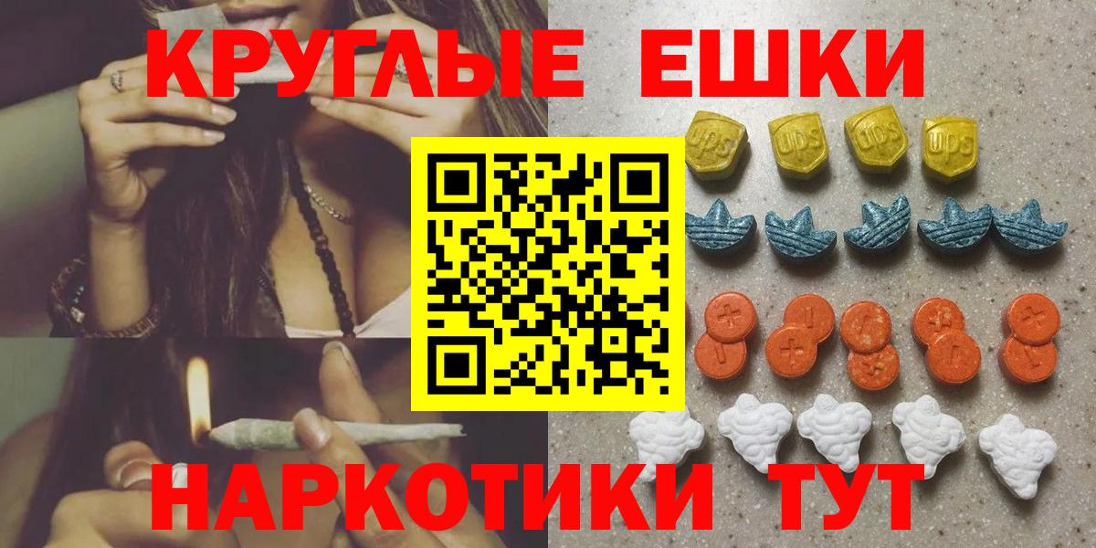 omg онион  Вход с VPN  Краснознаменск  Экстази mix  Экстази круглые 