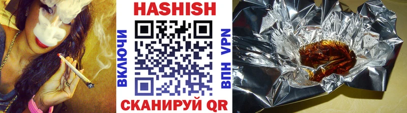 Гашиш гашик  цены   Краснознаменск 
