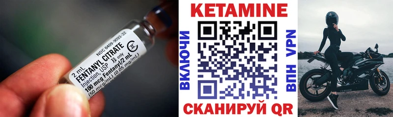 Кетамин VHQ  закладка  Краснознаменск 