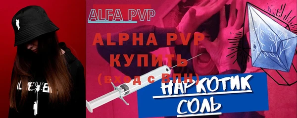 герыч Алексин