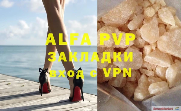 герыч Алексин