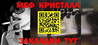 спиды Кулебаки