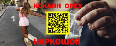 спайс Кунгур