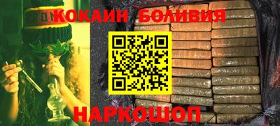 спайс Кунгур