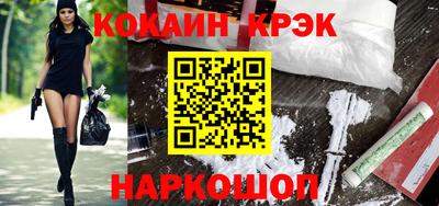 спайс Кунгур
