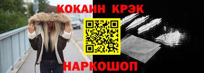 спайс Кунгур