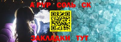 спиды Кулебаки