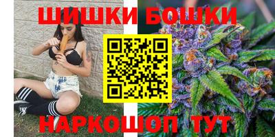 спайс Кунгур