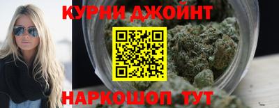 спайс Кунгур