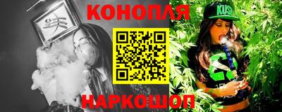спайс Кунгур