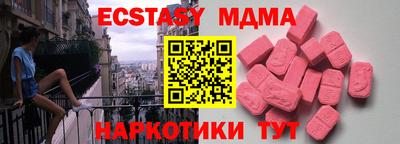 спиды Кулебаки
