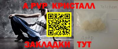 mdpv Кумертау