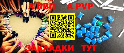 спиды Кулебаки