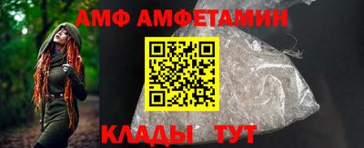 спайс Кунгур