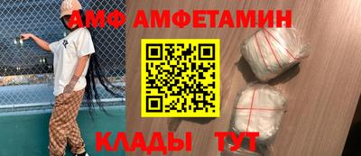 спайс Кунгур