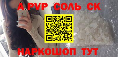 спайс Кунгур