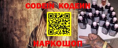 спайс Кунгур