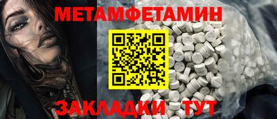спиды Кулебаки