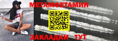 mdpv Кумертау
