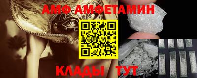 спайс Кунгур