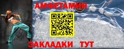 спайс Кунгур