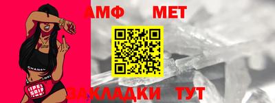 спайс Кунгур