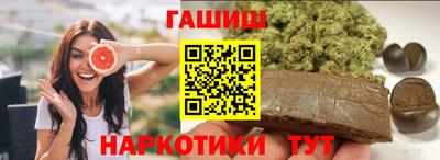 марихуана Ливны