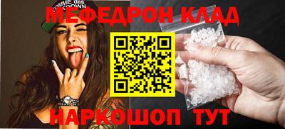 первитин Ликино-Дулёво