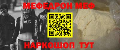 mdpv Кумертау