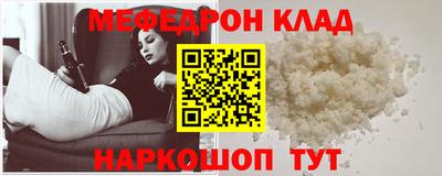 mdpv Кумертау