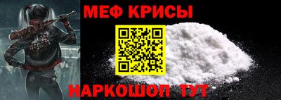 спайс Кунгур