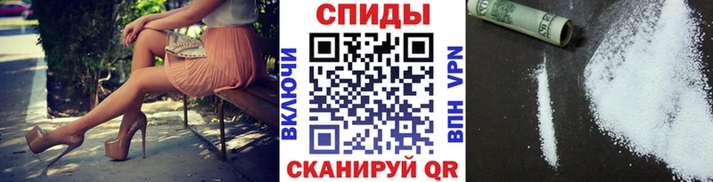 МЕТАМФЕТАМИН пудра  Краснознаменск 