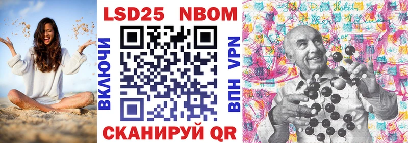 KRAKEN tor купить Краснознаменск Марки 25I-NBOMe 1,5мг