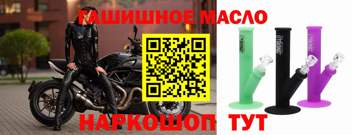 Краснознаменск  Дистиллят ТГК вейп  Дистиллят ТГК вейп с тгк  Вход с VPN 